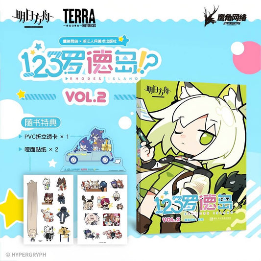 Arknights 123 Rhode Island Comics Vol.2