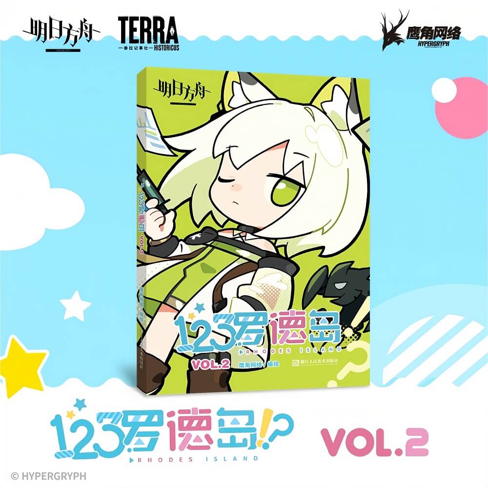 Arknights 123 Rhode Island Comics Vol.2