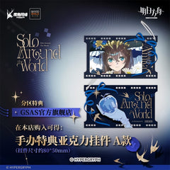 Arknights 1/7 Figure Amiya Solo Around The World