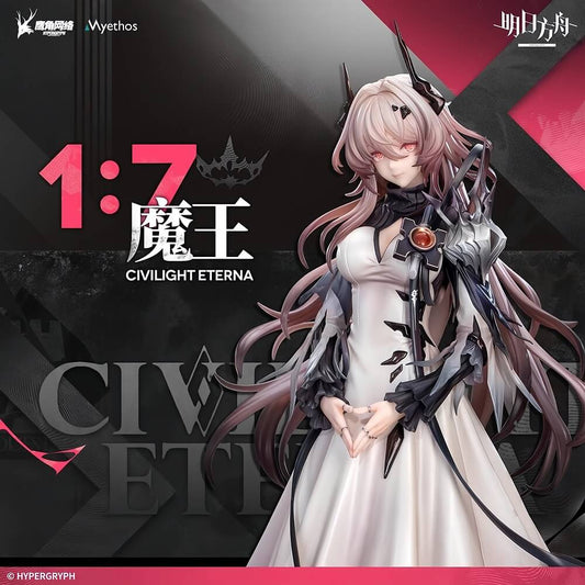 Arknights 17 Figure Civilight Eterna VER.