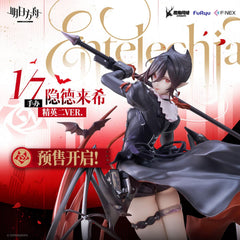 Arknights 1/7 Figure Entelechia