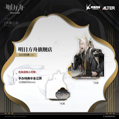 Arknights 1/7 Figure Hellagur GALA NIGHT VER.