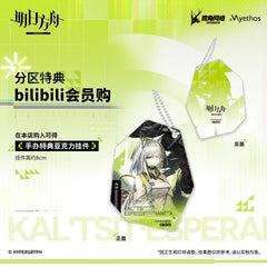 Arknights 1/7 Figure Kal'tsit·Esperanta