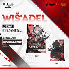 Arknights 1/7 Figure Wiš'adel