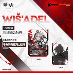 Arknights 1/7 Figure Wiš'adel