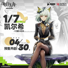 Arknights 1/7 Kal'tsit Figure Walker VER.