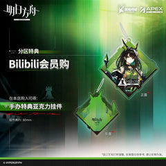 Arknights 1/7 Figure Mon3tr