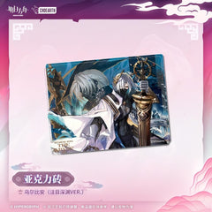 Arknights Acrylic Brick - Ulpianus Lin