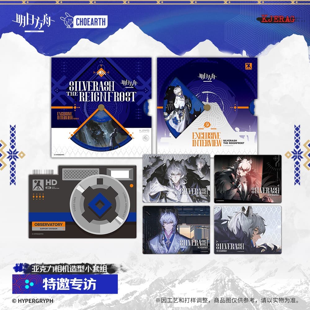 Arknights Acrylic Camera Miniature Set - Invited Interview