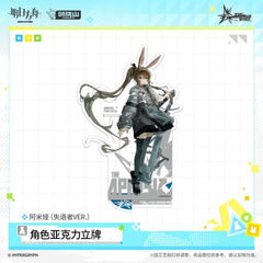 Arknights Acrylic Character Standee - The Aphasic