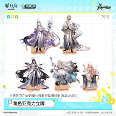 Arknights Acrylic Character Standee - The Congregation