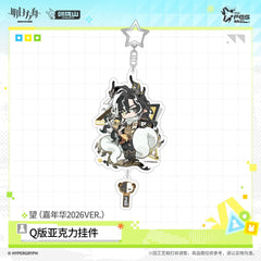 Arknights Acrylic Charm - Summer Carnival 2026