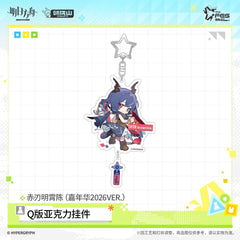 Arknights Acrylic Charm - Summer Carnival 2026
