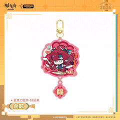 Arknights Acrylic Keychain - Good Luck Comes