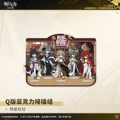 Arknights Acrylic Ornament Storage Set - Ambience Synesthesia 2025