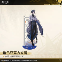 Arknights Acrylic Ornaments - Angelina Zuo Le Chen Blaze Shu