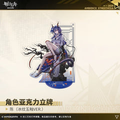 Arknights Acrylic Ornaments - Angelina Zuo Le Chen Blaze Shu