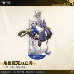 Arknights Acrylic Ornaments - Angelina Zuo Le Chen Blaze Shu