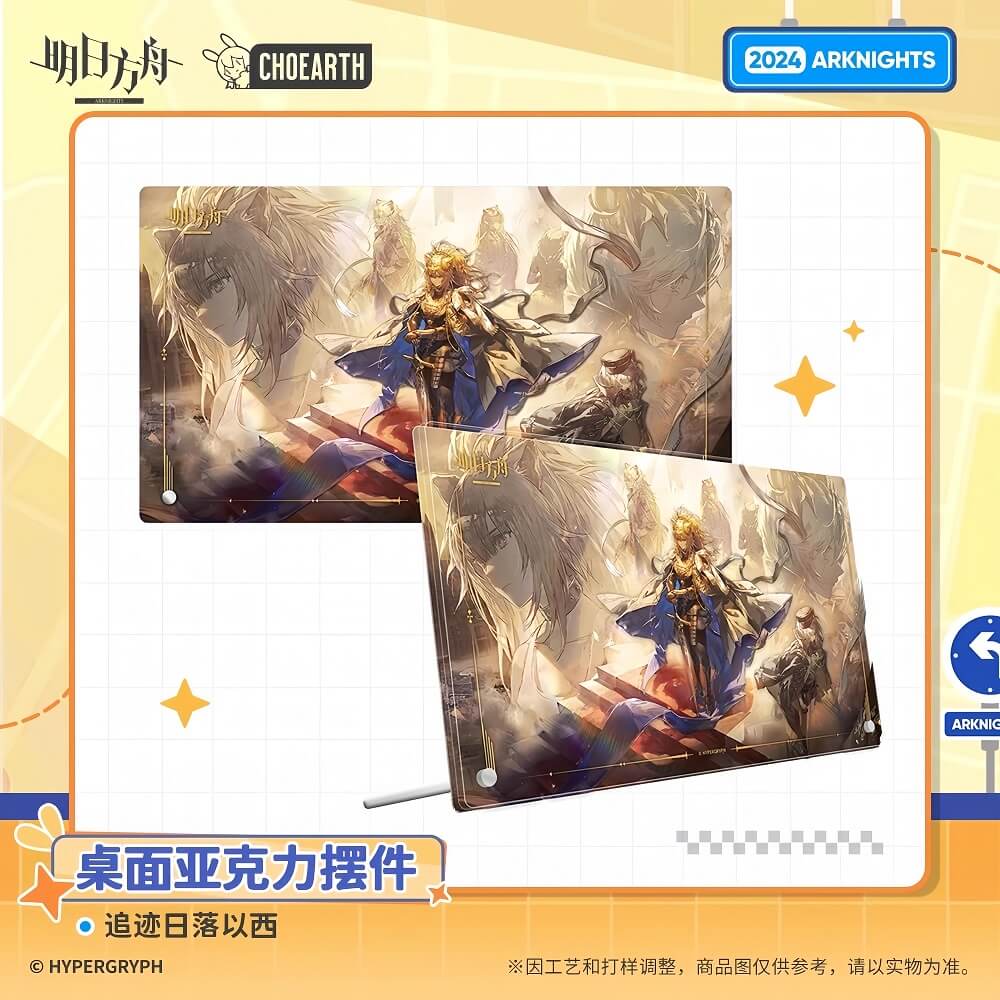 Arknights Acrylic Ornaments-Chasing the West of the Sunset