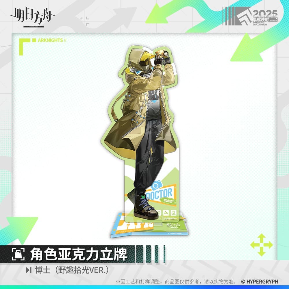 Arknights Acrylic Ornaments - Doctor Amiya Ulpianus Necrass Skadi Lemuen