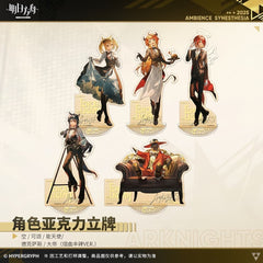 Arknights Acrylic Ornaments - Emperor Exusiai Texas Sora Croissant