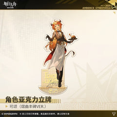 Arknights Acrylic Ornaments - Emperor Exusiai Texas Sora Croissant