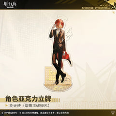 Arknights Acrylic Ornaments - Emperor Exusiai Texas Sora Croissant