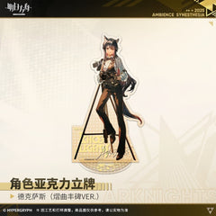 Arknights Acrylic Ornaments - Emperor Exusiai Texas Sora Croissant