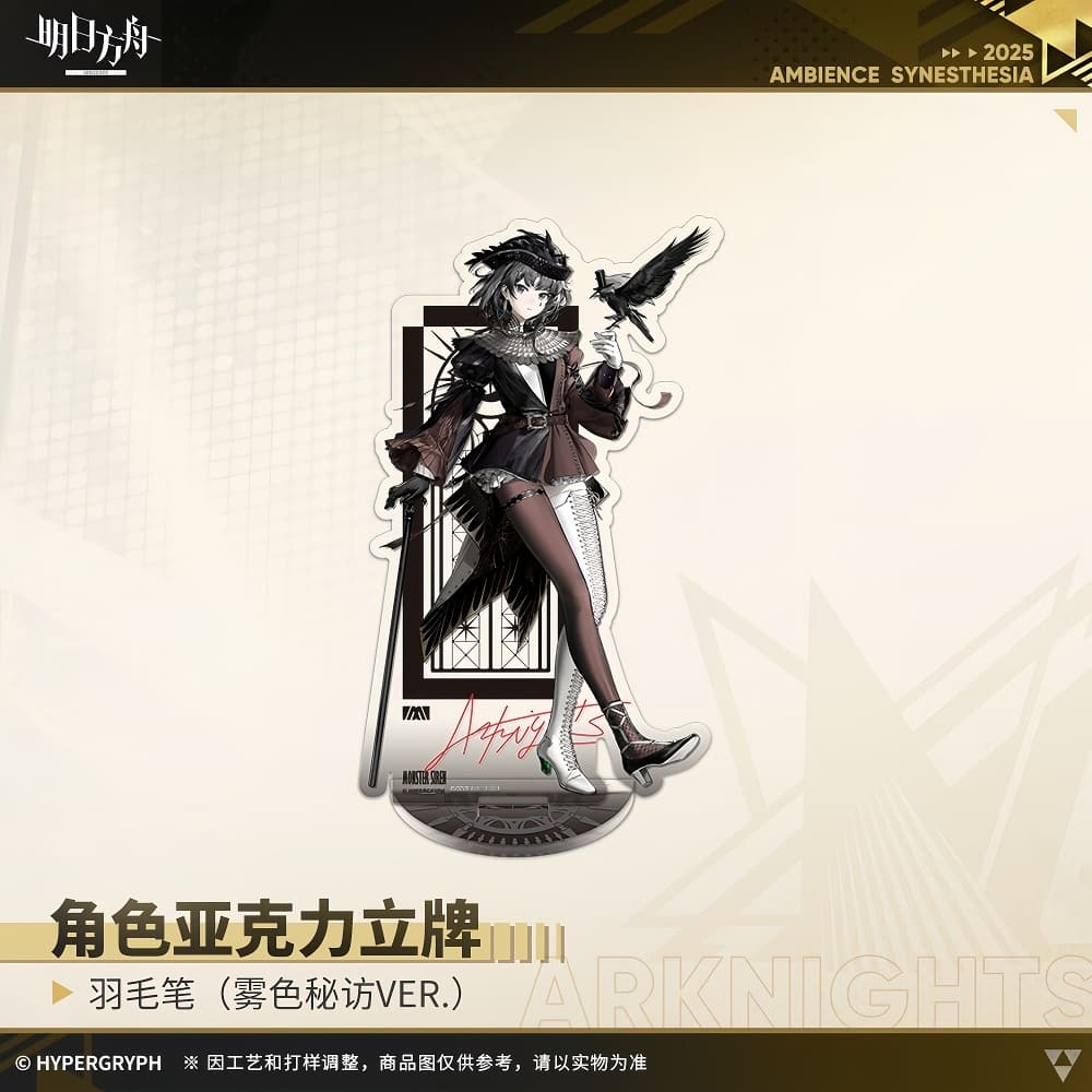 Arknights Acrylic Ornaments - La Pluma Thorns Lappland the Decadenza Vulpisfoglia Mostima