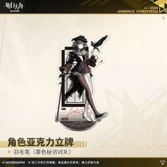 Arknights Acrylic Ornaments - La Pluma Thorns Lappland the Decadenza Vulpisfoglia Mostima