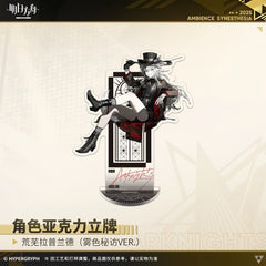 Arknights Acrylic Ornaments - La Pluma Thorns Lappland the Decadenza Vulpisfoglia Mostima