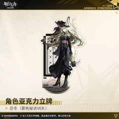 Arknights Acrylic Ornaments - La Pluma Thorns Lappland the Decadenza Vulpisfoglia Mostima