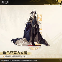 Arknights Acrylic Ornaments - Logos Surtr Ebenholz Silence the Paradigmatic Muelsyse