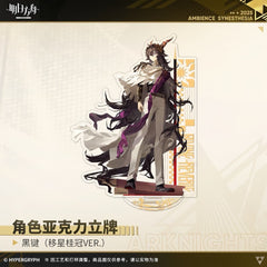 Arknights Acrylic Ornaments - Logos Surtr Ebenholz Silence the Paradigmatic Muelsyse