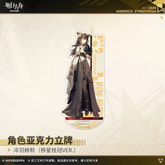 Arknights Acrylic Ornaments - Logos Surtr Ebenholz Silence the Paradigmatic Muelsyse