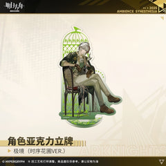 Arknights Acrylic Ornaments - Nymph Amiya Elysium Rosmontis Specter the Unchained