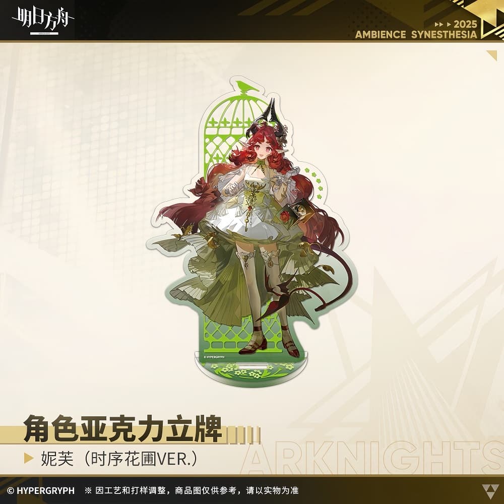Arknights Acrylic Ornaments - Nymph Amiya Elysium Rosmontis Specter the Unchained