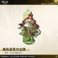 Arknights Acrylic Ornaments - Nymph Amiya Elysium Rosmontis Specter the Unchained