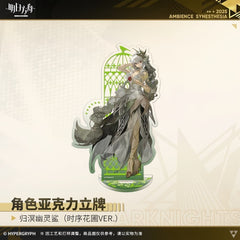 Arknights Acrylic Ornaments - Nymph Amiya Elysium Rosmontis Specter the Unchained