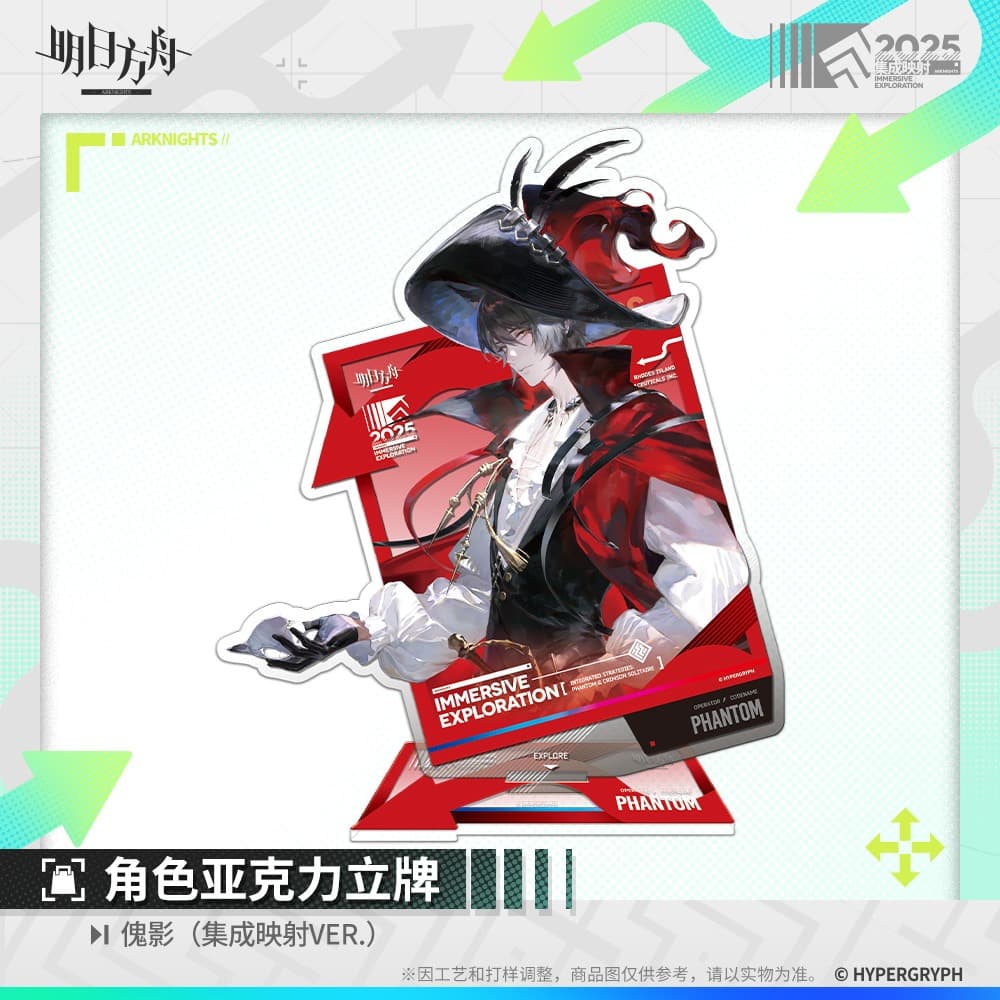 Arknights Acrylic Ornaments - Phantom / Ceobe / Mizuki / Typhon / Magallan / Nymph