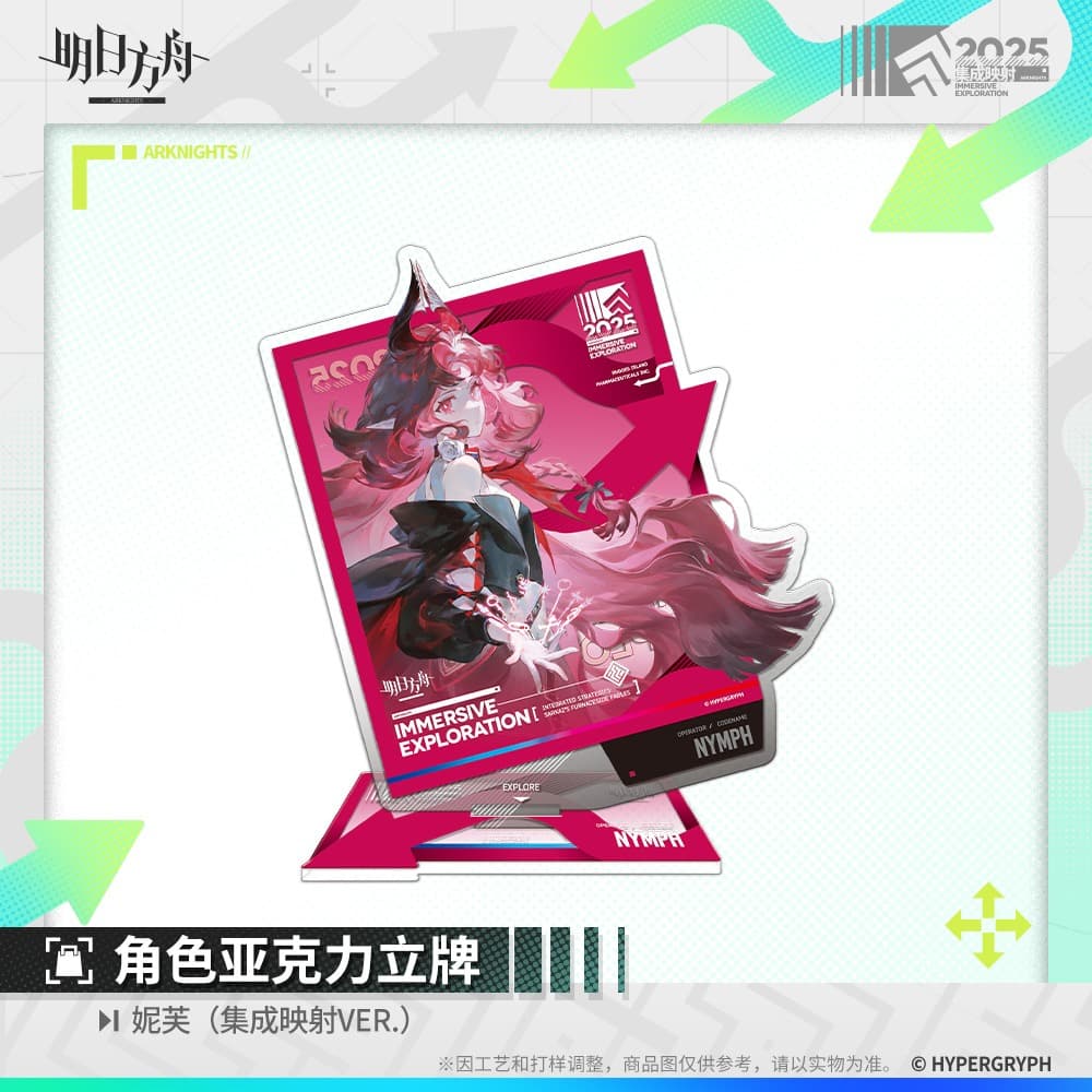 Arknights Acrylic Ornaments - Phantom / Ceobe / Mizuki / Typhon / Magallan / Nymph