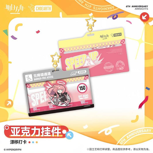 Arknights Acrylic Pendant-Drifting check-in