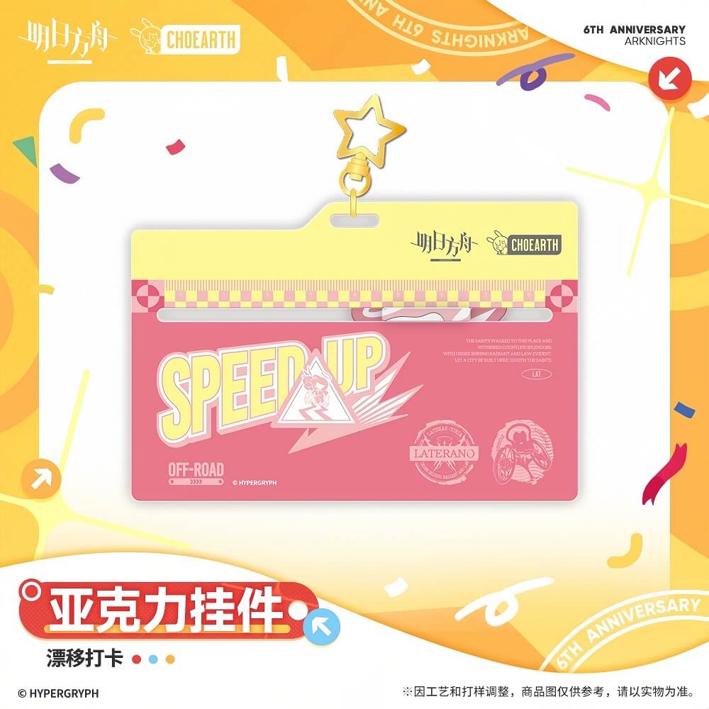 Arknights Acrylic Pendant-Drifting check-in