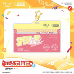 Arknights Acrylic Pendant-Drifting check-in