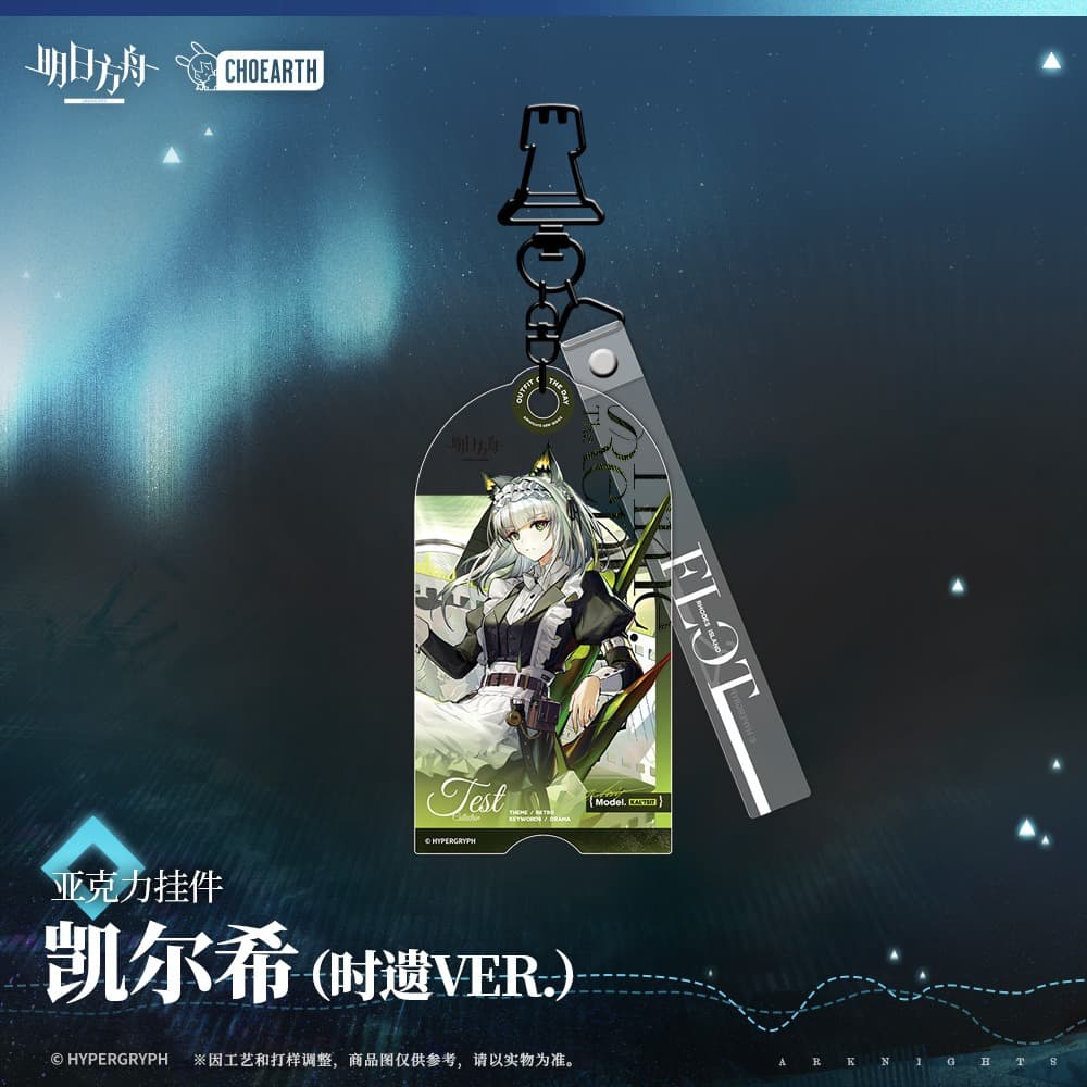 Arknights Acrylic Pendant-Kal'tsit Narantuya