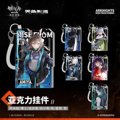 Arknights Acrylic Pendant - PRELUDE TO DAWN Flame