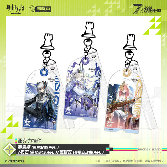 Arknights Acrylic Pendant - Saria Necrass Lemuen
