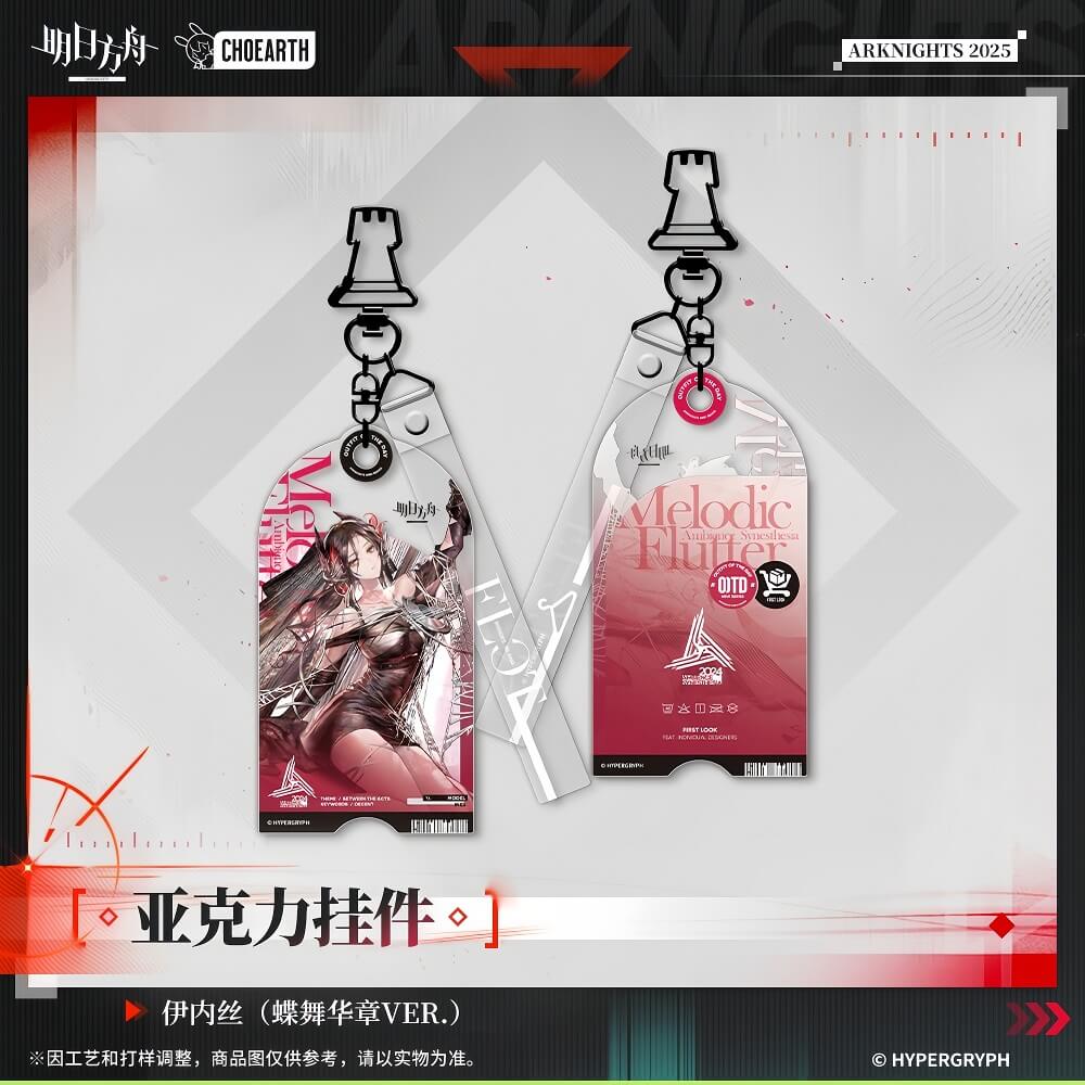 Arknights Acrylic Pendant-Stainless Ines