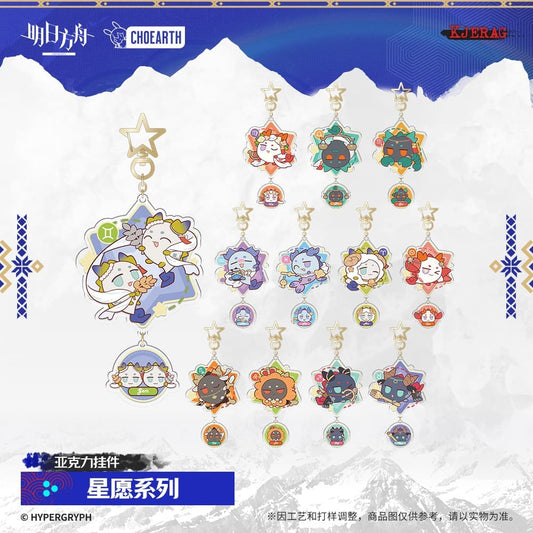 Arknights Acrylic Pendant - Star Wish Series