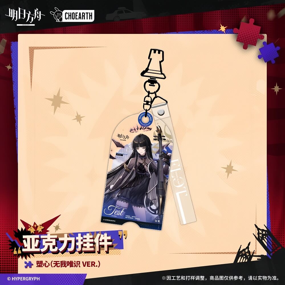 Arknights Acrylic Pendant Virtuosa/Executor the Ex Foedere/Texas the Omertosa/Lessing